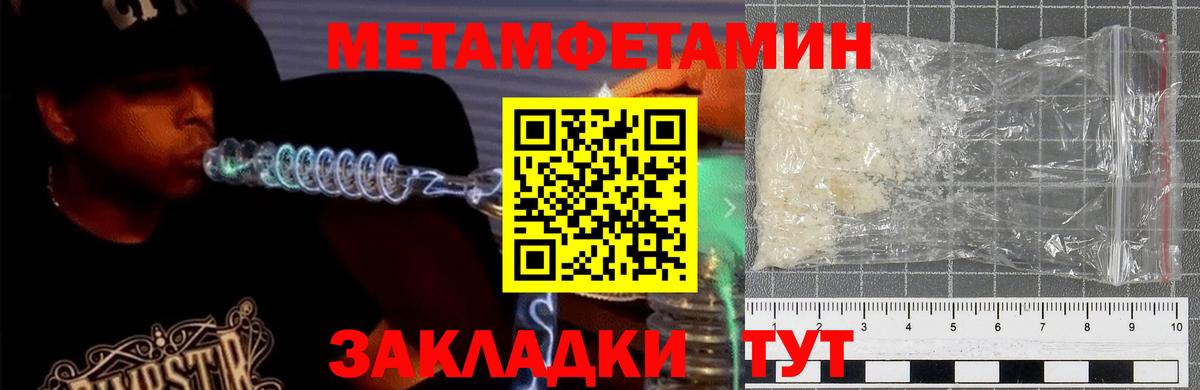 АМФ 97%  Амфетамин  Ржев  Вход с VPN 
