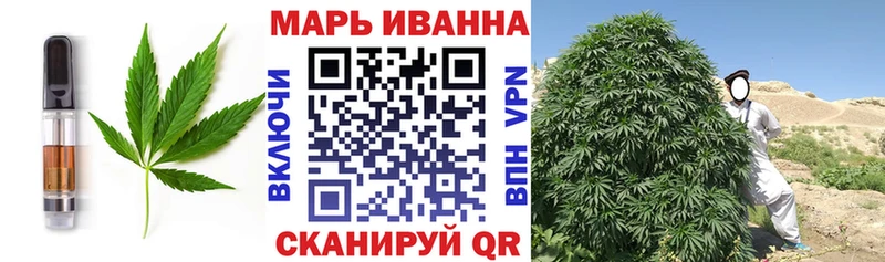 Еда ТГК конопля  маркетплейс состав  Ржев  мега рабочий сайт 