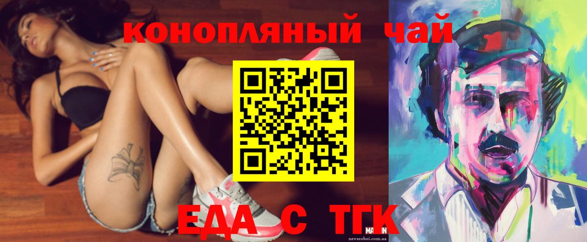 Марихуана Ржев