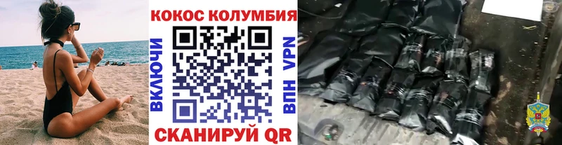 Cocaine Перу  где продают   мориарти наркотические препараты  Ржев 