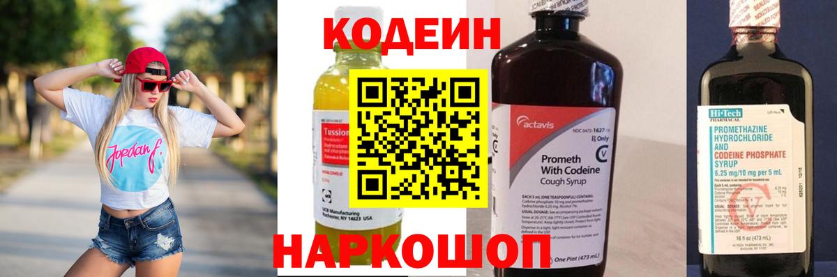 ГАШИШ  Ржев  Марихуана  Вход с VPN  Меф кристаллы  Бошки Шишки  Кокаин 