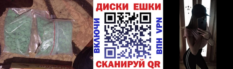 ЭКСТАЗИ 300 mg  Ржев 