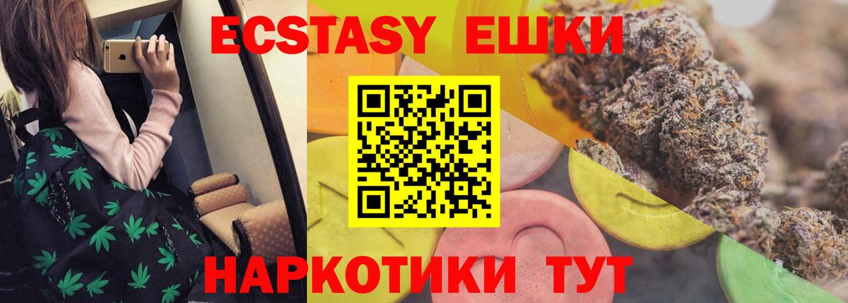 Ecstasy  Ржев  Ecstasy диски  Экстази TESLA 