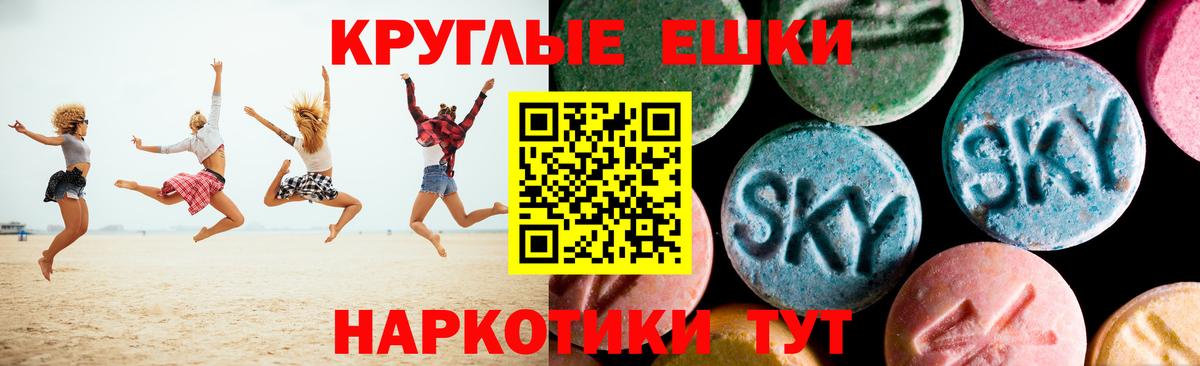 Ржев  Экстази  Вход с VPN  Ecstasy Punisher  Ecstasy диски 