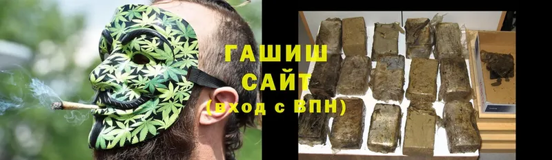 Гашиш hashish  купить наркотики сайты  Ржев 