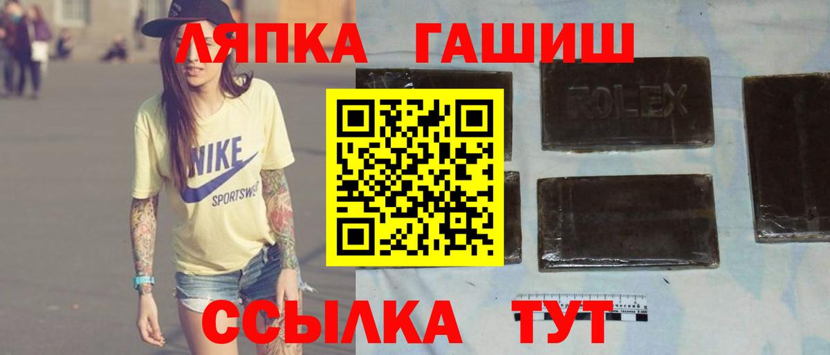 ГАШ гарик  ГАШ  Гашиш AMNESIA HAZE  Ржев 