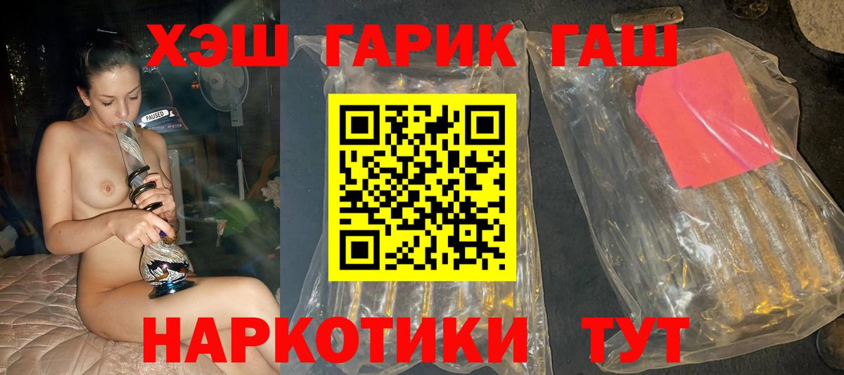 ГАШ Premium Ржев