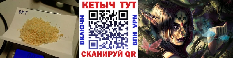маркетплейс состав Ржев КЕТАМИН ketamine