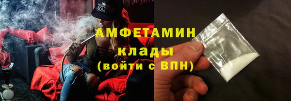 MDMA Premium VHQ Новозыбков