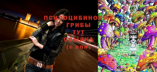 герыч Балабаново