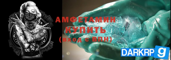 бошки Нефтекумск