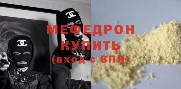 твердый Нея