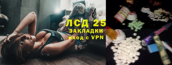 ПСИЛОЦИБИНОВЫЕ ГРИБЫ Нефтегорск