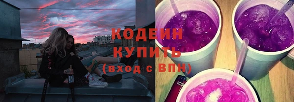 бошки Нефтекумск
