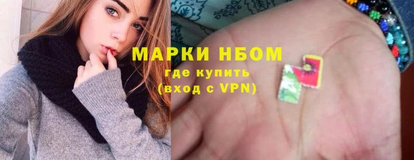 твердый Нея