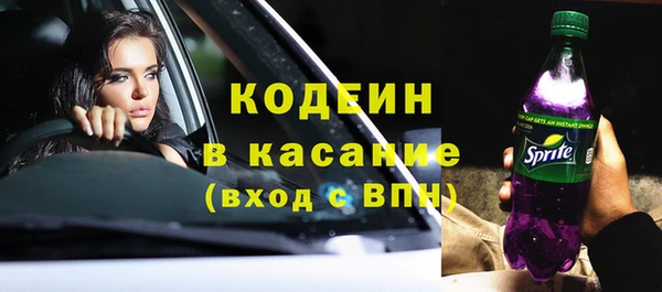 мефедрон Домодедово