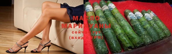 марихуана Гусев