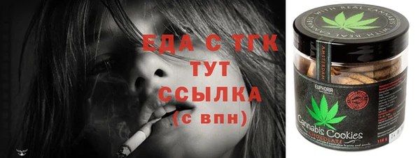 бошки Нефтекумск