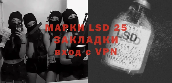 марки lsd Новокубанск