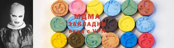 марки lsd Новокубанск