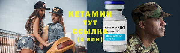 MDMA Premium VHQ Новозыбков