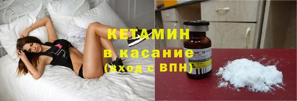 бошки Нефтекумск