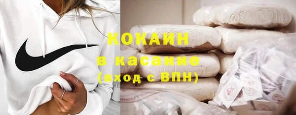 марки lsd Новокубанск