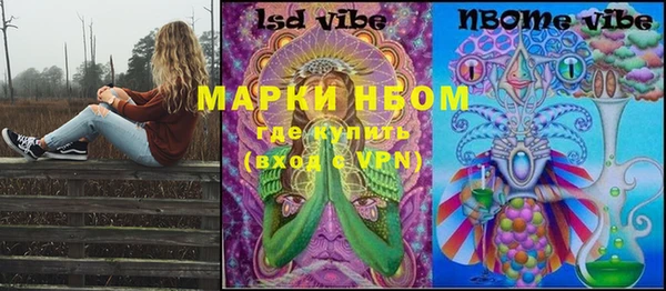марки lsd Новокубанск