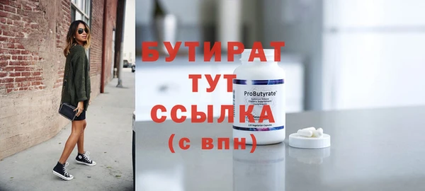 бошки Нефтекумск