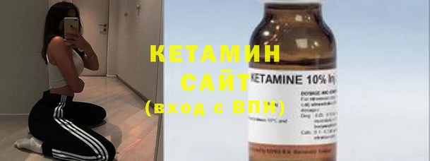 бошки Нефтекумск