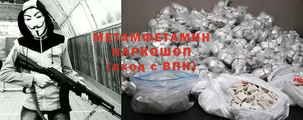 марки lsd Новокубанск