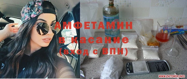 ПСИЛОЦИБИНОВЫЕ ГРИБЫ Нефтегорск