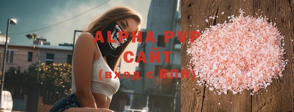 бошки Нефтекумск