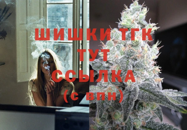 MDMA Premium VHQ Новозыбков