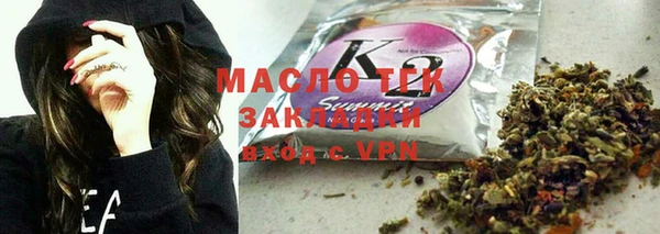 кокаин колумбия Одинцово