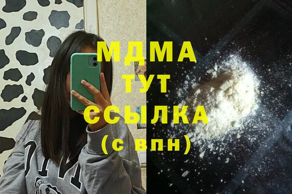 твердый Нея