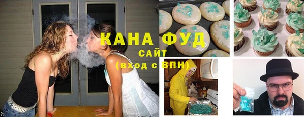 MDMA Premium VHQ Новозыбков