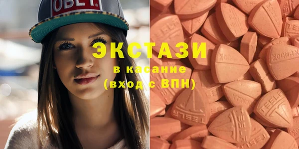 MDMA Premium VHQ Новозыбков