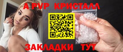 соль курить ск Донецк