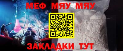 прущая мука Волгодонск