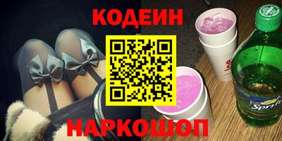 соль курить ск Донецк