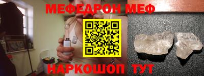 прущий лед Дубна