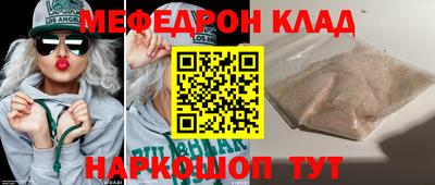 прущий лед Дубна