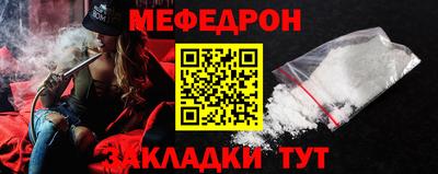 соль курить ск Донецк