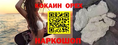 героин Волжский