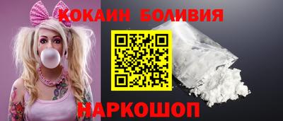 героин Волжский