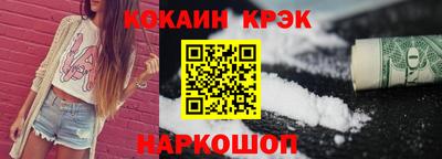соль курить ск Донецк