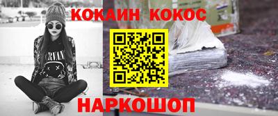 соль курить ск Донецк