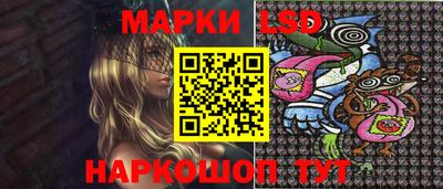 соль курить ск Донецк