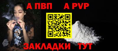 соль курить ск Донецк
